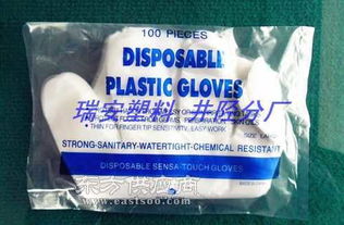 透明卫生一次性塑料手套经销商图片